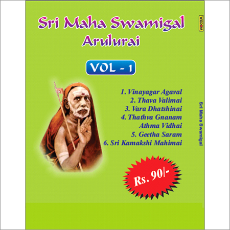 Sri Maha Swamigal Volume