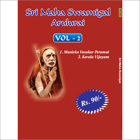 Sri Maha Swamigal Volume