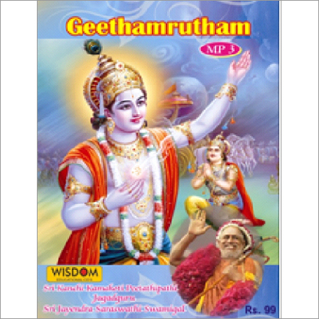 Bhakthi Geethamrutham Book Cum Cds