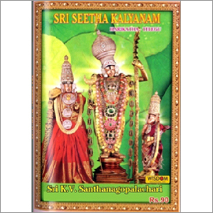 Telegu Seetha Kalyanam Hari Katha CDs