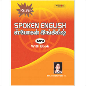 Educational Books