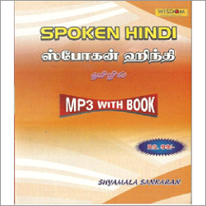 Tamil to Hindi book Cum CD