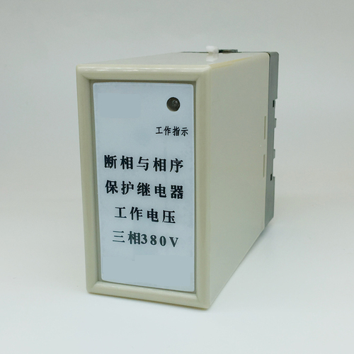 Open Phase Protection Relay