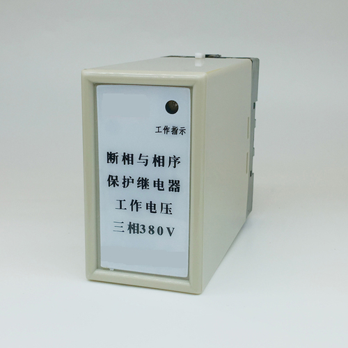 Open Phase Protection Relay