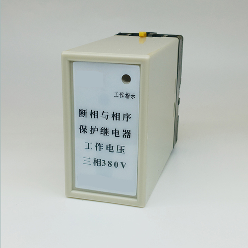 Phase Failure Protection Relay - 83x45x112mm, AC380V 5A, 2S Protect Time | Fast, Reliable, Precise Detection