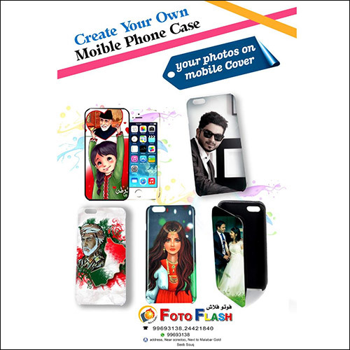 Mobile Phone Case Printing