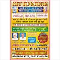 Ayurvedic Stone Killer Medicine