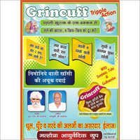 Herbal Cough Syrup
