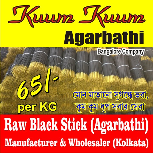 Dhoop Incense Stick
