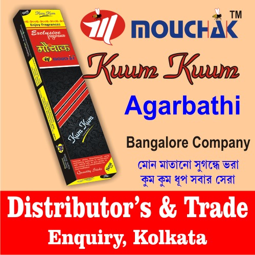 Fragrance Incense Stick