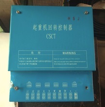 Tower Crane Spare Parts