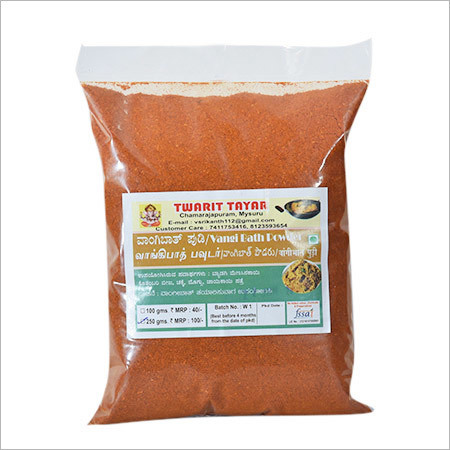 Vangi Bath Powder