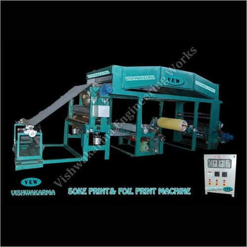 Hot Stamping Machine Hot Stamping Machine