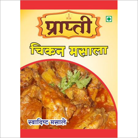 Chicken Masala