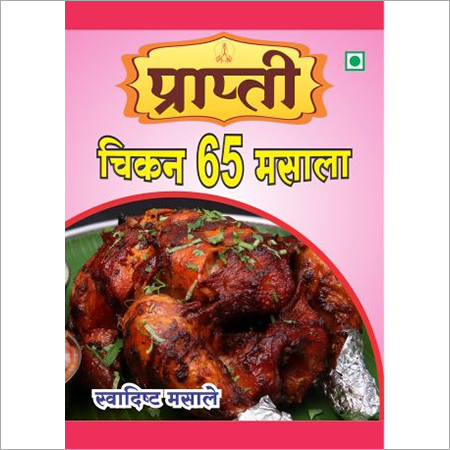 Chicken 65 Masala