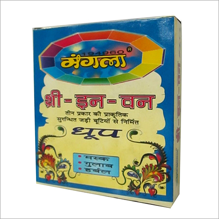 3 in 1 Dhoop