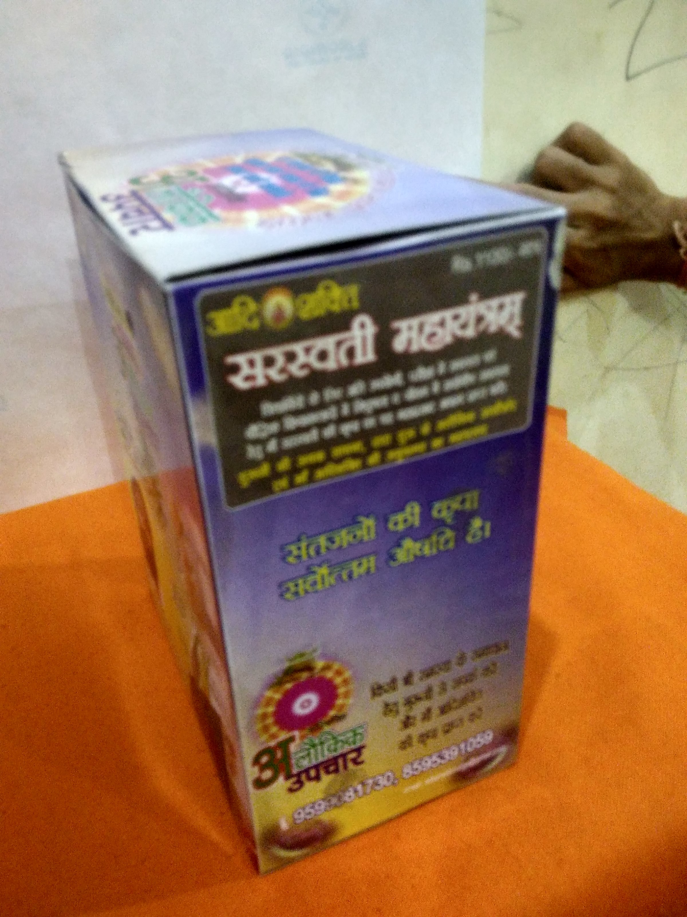 Gall Bladder Stone Ayurvedic Medicine Gall Bladder Stone Ayurvedic