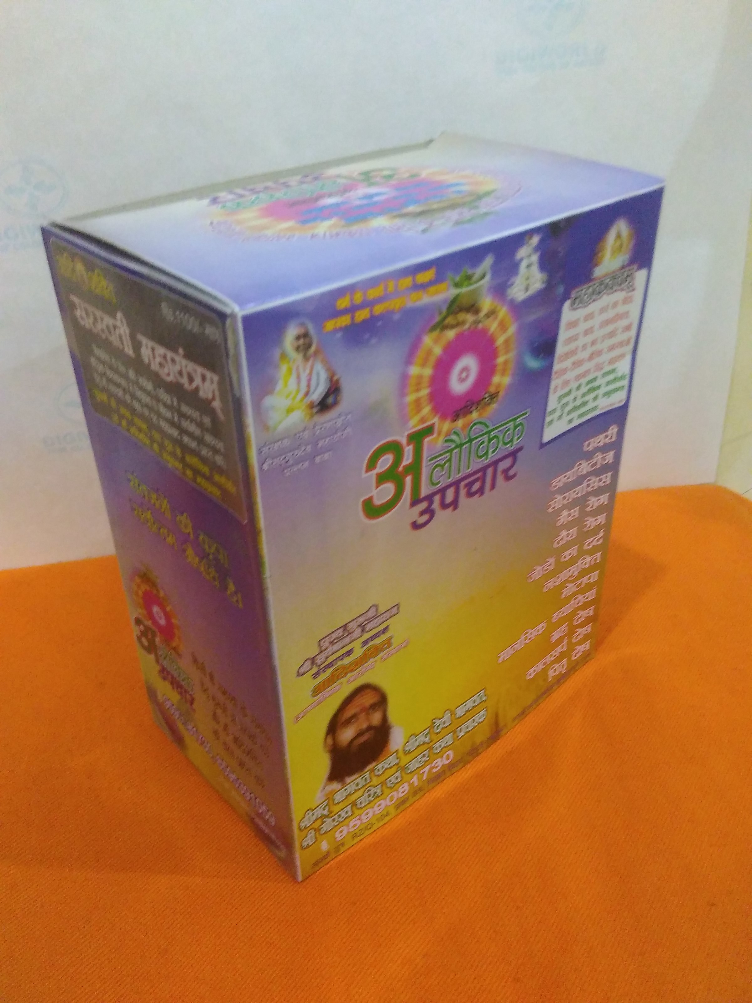 Gall Bladder Stone Ayurvedic Medicine Gall Bladder Stone Ayurvedic