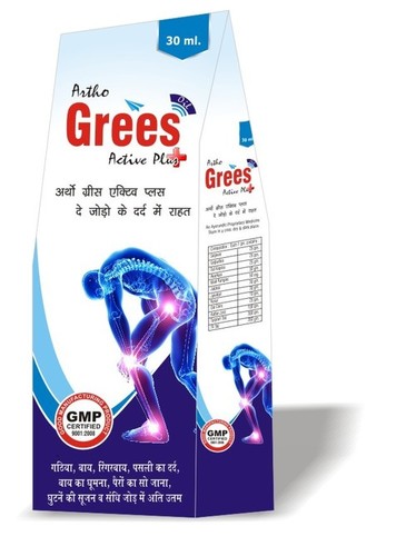 Powder Ayurvedic Muscle Pain Oil