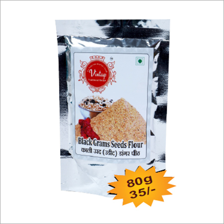 Black Gram Seeds Flour (Urad)