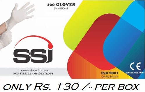 Latex Examination Gloves