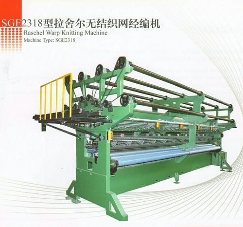 Raschel Warp Knitting Machine