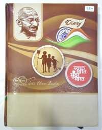 Personal Theme Diary