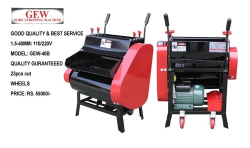 Scrap Wire Stripping Machine