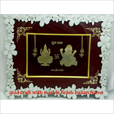 Marble Finish Photo Frame