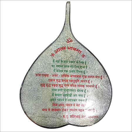 Silver Paan Patta