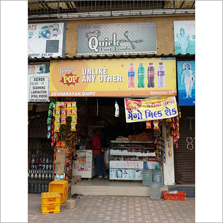 Outdoor Digital Printing Services