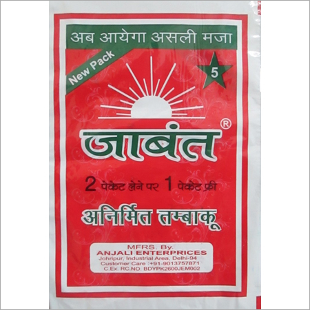 Laminated 3 Side Seal Pouch
