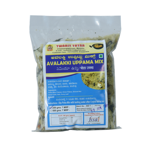 Avalakki Upma(Poha Upma)