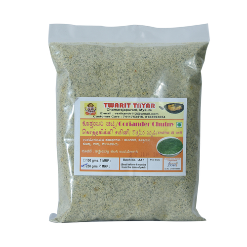 Coriander Chutney
