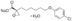 (+)-Etomoxir sodium salt hydrate