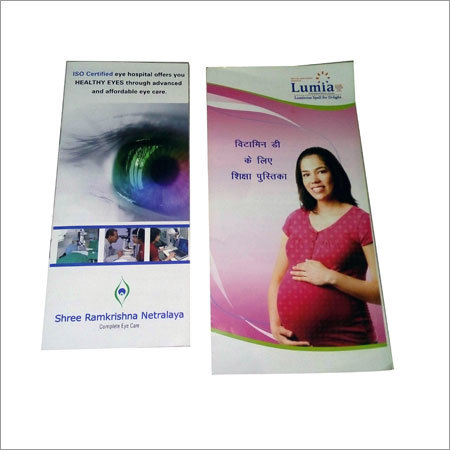 Printed Brochure