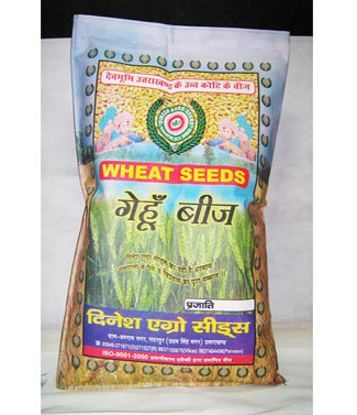 Genhu Packaging Bags