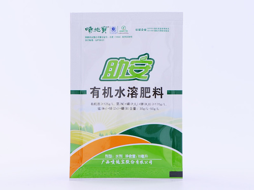water soluble fertilizer
