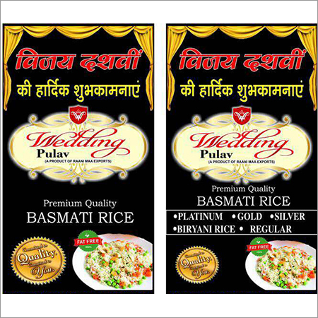 Basmati Rice