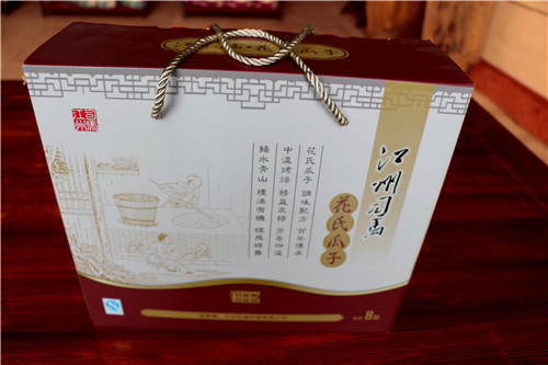 Jiangzhou Sima Huaa s Melon Seed