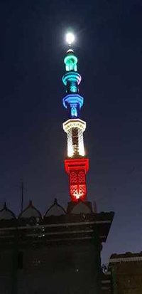16 Feet Minar - Color: Multi-color