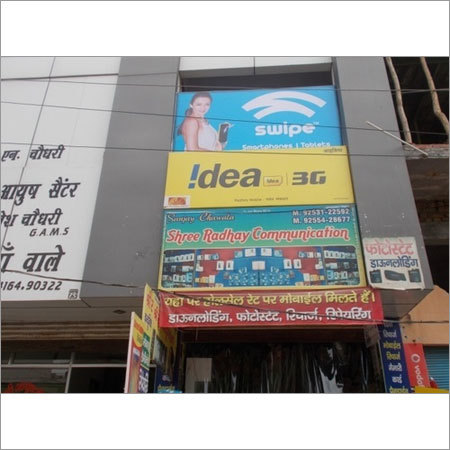 Promotional Banners