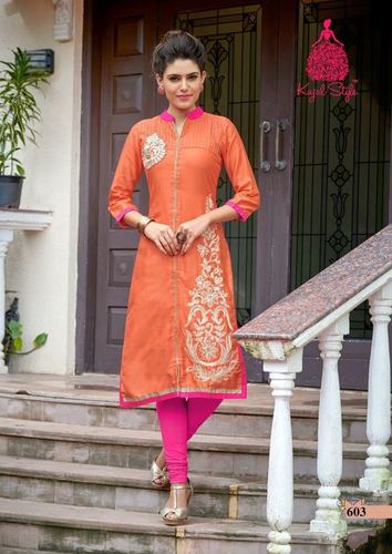 Butterfly Vol6 Kurtis