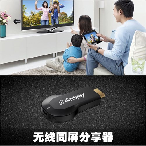 Miracast HDMI Streaming Dongle