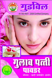 GULAB PATTI POWDER - Herbal Extract, Fine Quality Rose Leaves Powder | Rich in Flavonoids, Antioxidant Properties, Vitamins A, B3, C, D & E, Perfect for Beauty Products