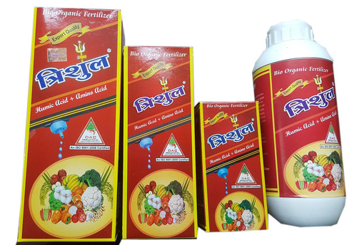 Trishul Fertilizer