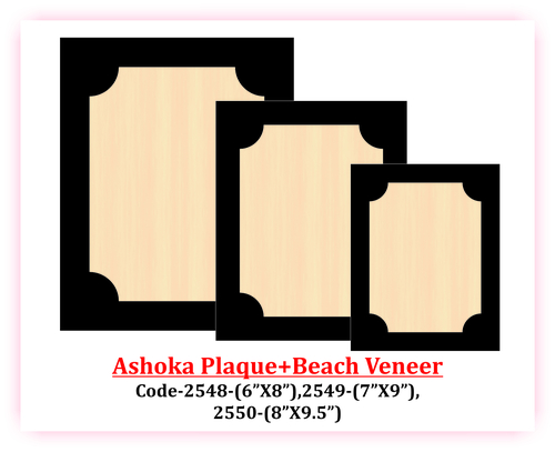 Wooden Regular Plaque