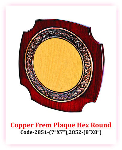 Wooden Regular Plaque