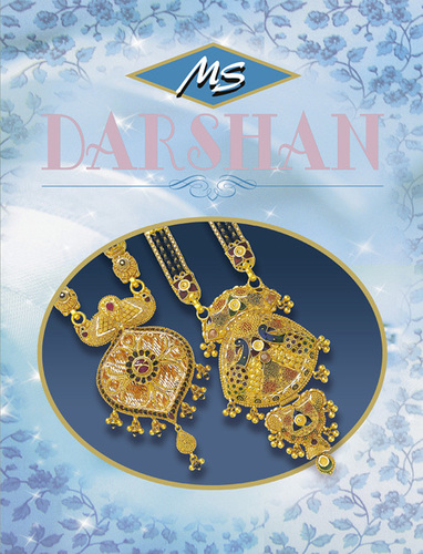 Ms Darshan