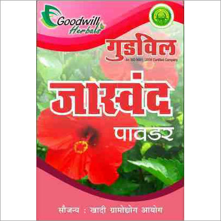 Jaswand Powder Ingredients: Herbal Extract